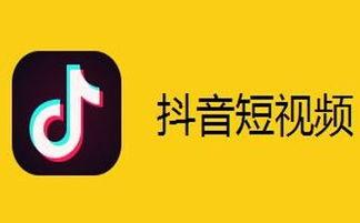 抖音爆料歌曲大全视频,揭秘爆款音乐背后的故事