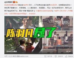 黑衣爆料白皮视频,白皮视频背后的惊人真相