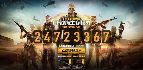 穿越火线十五周年爆料视频,揭秘经典瞬间与未来展望