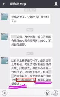 大爆料事件最新消息视频,真相大白，悬念揭晓！