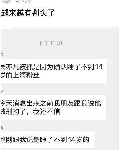 大爆料事件最新消息视频,真相大白，悬念揭晓！