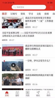 孟津新闻爆料电话号,揭秘身边新鲜事