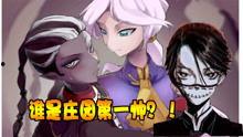 第五人格最新爆料石榴,石榴新角色揭秘，神秘背景引玩家热议