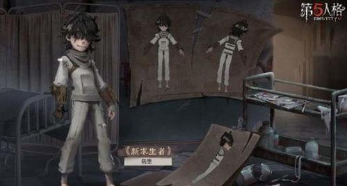 第五人格最新爆料石榴,石榴新角色揭秘，神秘背景引玩家热议