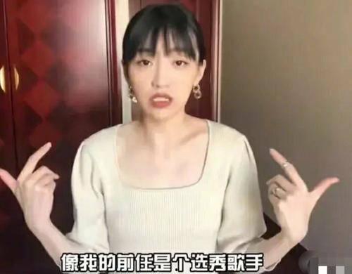陈牧驰的前女友爆料视频,揭秘昔日恋情内幕