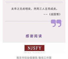 爆料娱乐圈生子一年几次,一年几次的秘密大公开