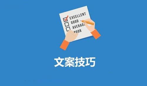新闻趣事爆料怎么写文案,趣事连连，揭秘日常生活中的欢乐瞬间