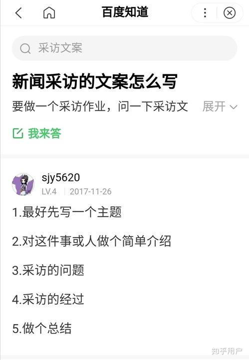 新闻趣事爆料怎么写文案,趣事连连，揭秘日常生活中的欢乐瞬间