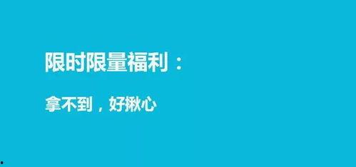 新闻趣事爆料怎么写文案,趣事连连，揭秘日常生活中的欢乐瞬间