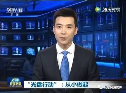 宜丰小卢同学爆料新闻联播,新闻联播背后的故事