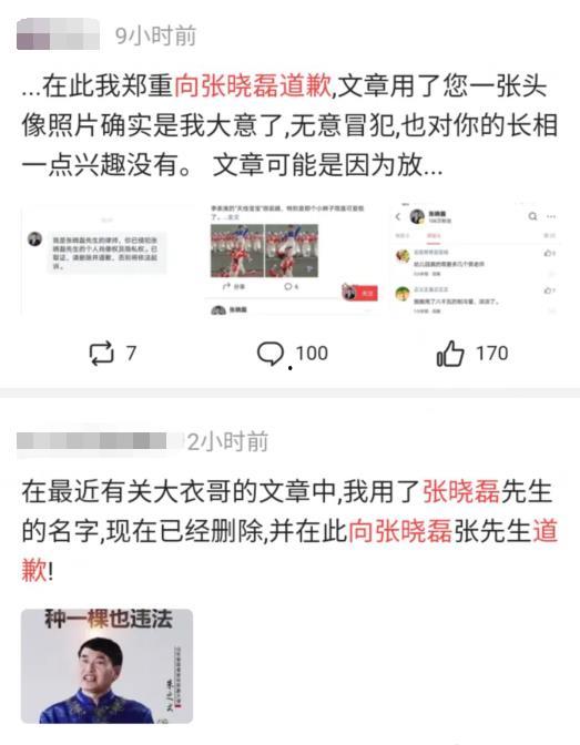 文安吃瓜视频爆料微博,揭秘娱乐圈最新热点事件