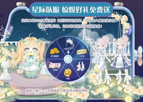 奥比岛最新爆料彩蛋大转盘小转盘,揭秘最新爆料大转盘与小转盘玩法
