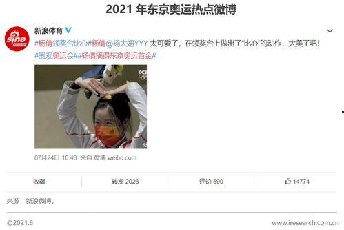 艾瑞巴弟微博爆料最新,揭秘娱乐圈最新热点事件