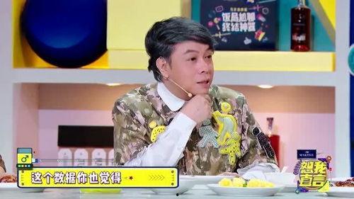 高管爆料娱乐圈,内幕爆料惊心动魄