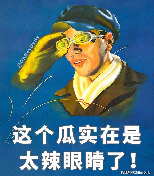 高情商吃瓜视频下载免费,揭秘娱乐圈幕后真相