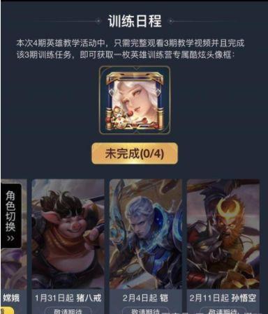 安蓓萨最新皮肤爆料,神秘元素与时尚潮流的完美融合