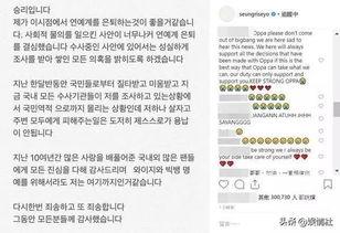 韩国娱乐圈爱豆恋情爆料,爱豆恋情曝光，甜蜜瞬间与甜蜜风波