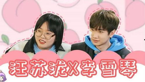 刘大锤最新爆料00后,00后新势力崛起，年轻一代引领潮流