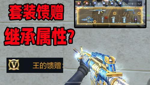 王者之势属性爆料最新,全新爆料引领战斗巅峰