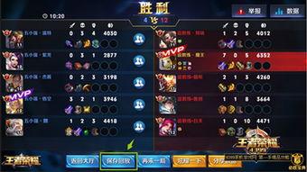 王者之势属性爆料最新,全新爆料引领战斗巅峰