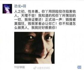 卓伟爆料大陆女明星视频,大陆女明星私密视频引发热议