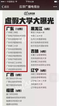 新闻爆料道具图片大全,道具图片大全揭秘幕后真相