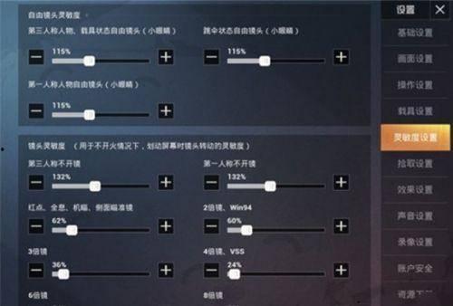 吃鸡ss8赛季最新爆料,神秘武器登场，战术玩法大革新！