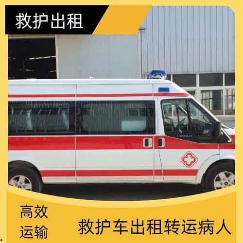 开封救护车爆料视频最新,紧急救援背后有何隐情？