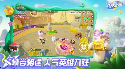 元梦之星农场最新活动爆料,揭秘最新活动亮点与福利大放送！”