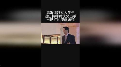 在线观看恩情无线,一部展现人间大爱的感人剧集