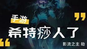 亚索手游皮肤爆料视频,剑舞风华，神秘力量觉醒