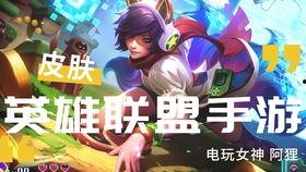 亚索手游皮肤爆料视频,剑舞风华，神秘力量觉醒
