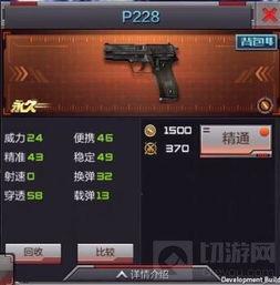 cf枪战王者体验服最新爆料,全新武器与地图来袭，战火升级！