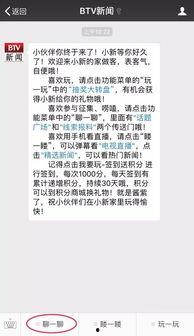 什么事 可以新闻爆料,揭秘事件真相——新闻爆料追踪