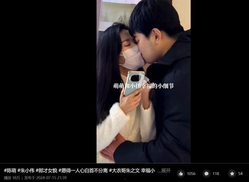朱哥邻居爆料视频,惊人真相曝光！