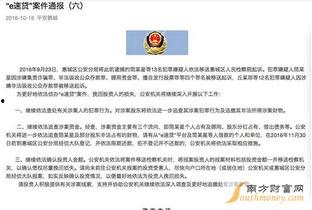 雷州爆料新闻事件最新,惊人内幕揭露当地官员腐败黑幕