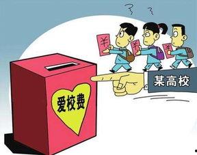 山东英才学生爆料新闻最新,校园事件引发关注，真相即将揭晓
