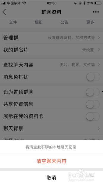 吃瓜聊天记录群二维码qq免费,QQ免费二维码带你畅游八卦世界”