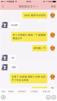 吃瓜聊天记录群二维码qq免费,QQ免费二维码带你畅游八卦世界”