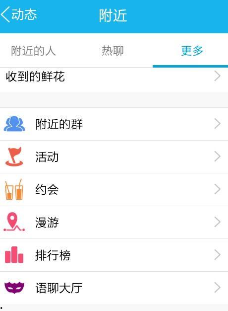 吃瓜聊天记录群二维码qq免费,QQ免费二维码带你畅游八卦世界”