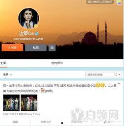 中视频做热点娱乐爆料有用吗,引爆话题，引领潮流