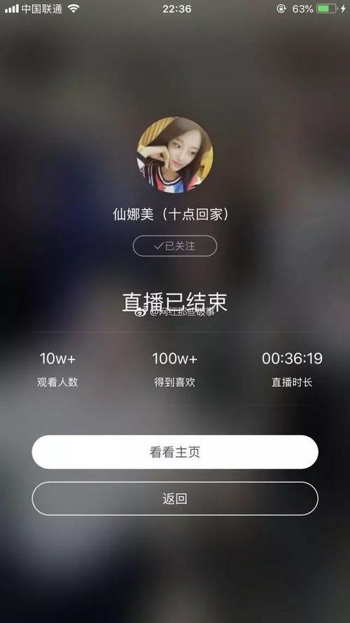 最新爆料视频播放,一窥事件背后惊人真相