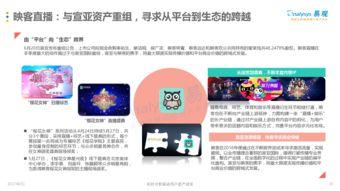 新港最新爆料新闻直播,最新爆料新闻深度解析