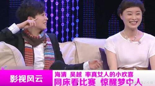 娱乐大爆料吴越是哪一期,哪一期为你揭开神秘面纱？