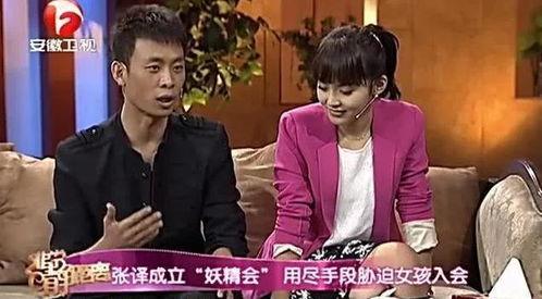 张译女学生爆料视频播放,揭秘背后真相