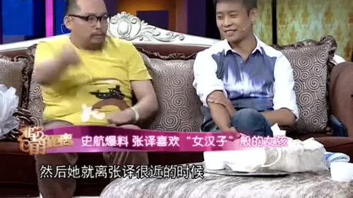 张译女学生爆料视频播放,揭秘背后真相