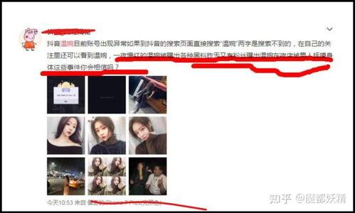 免费吃瓜网红网站合集