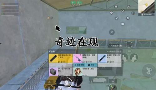 地铁逃生4图最新爆料,揭秘最新四图爆料，惊险逃生路线大公开