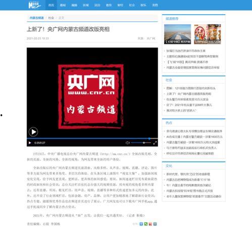 什么网站适合爆料新闻,揭秘最适合爆料新闻的网站平台