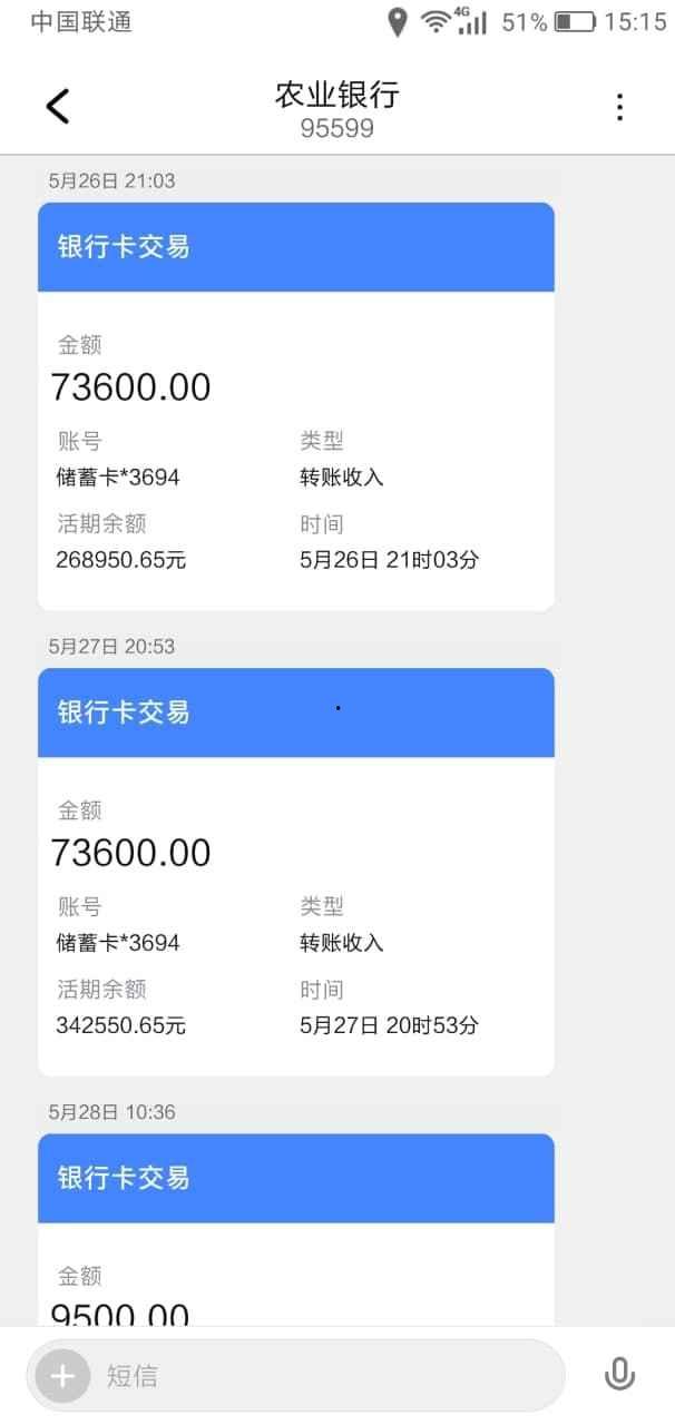 玖富网最新爆料,揭秘金融科技巨头背后的秘密与挑战